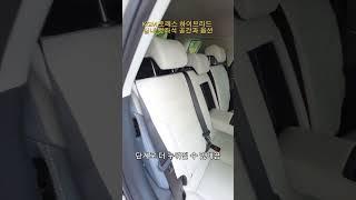 KGM 토레스 하이브리드 실내 뒷좌석 - KGM TORAES HYBRID [모비티 - MOBiTi] #토레스 #토레스하이브리드  #토레시승기 #토레스실내 #토레스하이브리드시승기