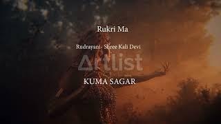 Rukri Ma - Kuma Sagar ll Rudrayani - Shree Kali Devi, Khokana