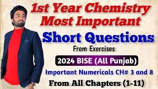 1st Year Chemistry important short questions from all chapters || Important exercise questions #2024