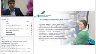 Нефтегазовое дело, Проектирование, сооружение и эксплуатация систем транспорта и хранения нефти и не