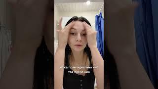 Обзор на гель для умывания от Siberian Wellness