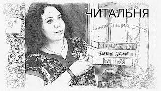 Проект "Читальня".  И. Пивоварова, рассказ "День защиты природы"