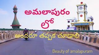Beauty of amalapuram - amalapuram andhalu- konaseema capital - mahesh deepati