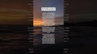 Ты не один, я написала эту заметку себе в последний день своего 25-летия #vlog #life #lifestyle