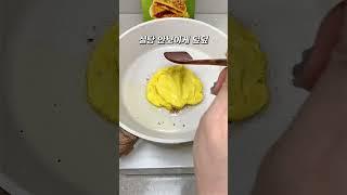 호떡믹스 편하게 만드는 꿀팁