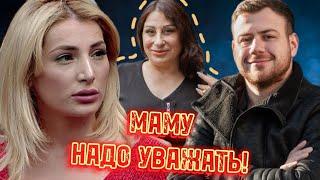 Тата️Валера️Марина Тристановна