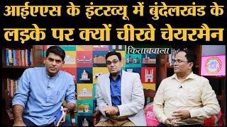 12वीं में फेल, टैंपो में कंडक्टरी कर कुत्ता घुमाने वाला गांव का लड़का IPS कैसे बना| IPS Manoj Sharma