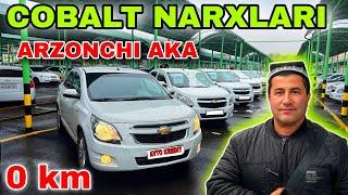 COBALT NARXLARI 2024 SERGELI MOSHINA BOZORI ARZON COBALT NARXLARI SHAVKAT AKADA SERGELI