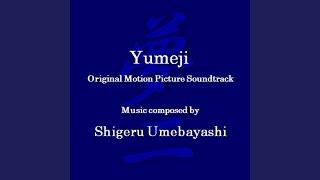 Yumeji's Theme (Theme from 'in the Mood for Love')