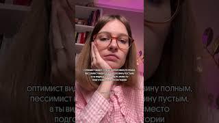 Закрывай шортсы и бегов в тгк про егэ: godunova_saharov #егэ2025 #история #историяегэ
