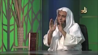 كتاب الهِدايات القرآنية.. دراسة تأصيلية