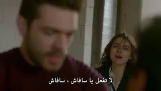 مسلسل مريم الحلقة 19 القسم 3 مترجم للعربية