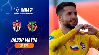 Highlights FC Khimki vs Torpedo (4-2) | RPL 2022/23