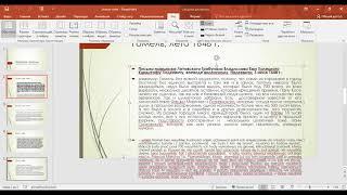 История евреев Восточной Европы / History of the Jews of Eastern Europe (Секции целиком)