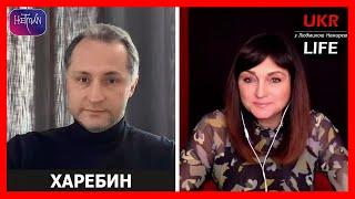 Что США спрятали на видном месте? Удар доской по морде осла. Украина перед Джиддой - Харебин