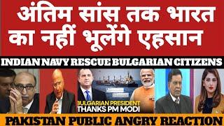 PAK MEDIA CRYING AS INDIAN NAVY RESCUE BULGARIAN CITIZEN FROM SOMALIAN PIRATES |