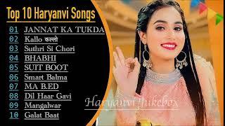 I Can't Believe This #Haryanvi Song Is So Popular #2024 ke ne #song 