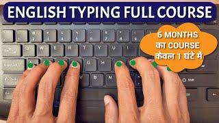 English Typing Full Course in Single Video | Touch Typing Course | Free Typing Lesson | Tech Avi