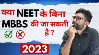 Study MBBS Abroad Without NEET | Without NEET MBBS Admission 2023 | MBBS Abroad for Indians