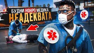 МНЕ УГРОЖАЕТ В ИНТЕРНЕТЕ ШКОЛЬНИК КВАДРОБЕР В GTA 5 RP / MAJESTIC RP