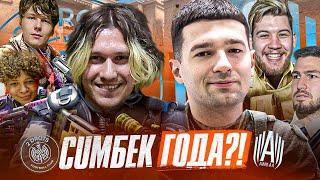 ПОЛУФИНАЛ ТУРНИРА АМКАЛ vs 2DROTS #2 / ЛУЧШИЙ КАМБЕК ГОДА?