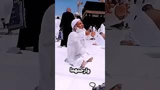 لحظة مؤثرة تعيشها امام الكعبة خلال موسم الحج
