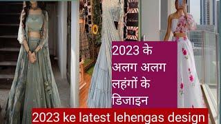 2023Latest Lehenga design for girls and women #allaboutdesign#trending#girlsdress#lehengakedesign