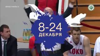 С 8 по 24 декабря в Мирнинском районе пройдет фестиваль «Настроение»