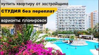 купить квартиру | студия |  планировка | Цезарь Резорт | Caesar Resort | Северный Кипр