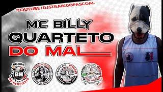 MC BILLY - QUARTETO DO MAAL - BOMBA • BONIFÁCIO • ÁGUA FRIA • ALTO DO PASCOAL • INFERNO CORAL 2023