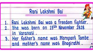 Rani Lakshmi Bai Essay In English 10 Lines | Essay On Rani Laxmi Bai |10 Lines On Jhansi Ki Rani