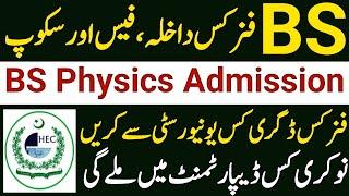 BS Physics Admission Scope And Job Opportunities In Pakistan|Bs Physics Admission In GCUF PU UOS UOG