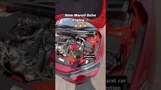 New Maruti Dzire Engine  #maruti #dzire #rushlane