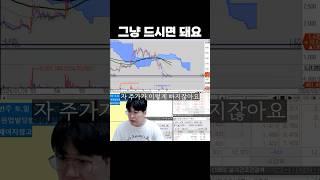 쓰리바닥을 공략하는 간단한 방법