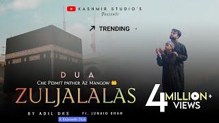 ZULJALALAS ( DUA ) | ADIL DKS FT. JUNAID SHAH | KASHMIR STUDIO'S OFFICIAL | NEW KASHMIRI NAAT