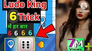 Ludo game online play 2 player with friends | Ludo game online play 4 player with friends