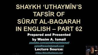 Shaykh ‘Uthaymīn’s Tafsīr of Sūrat al-Baqarah 62 of 82 - English