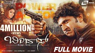 Bindas | ಬಿಂದಾಸ್ || Kannada Full Movie || Puneeth Rajkumar || Hannsika Motwani || Action Movie ||