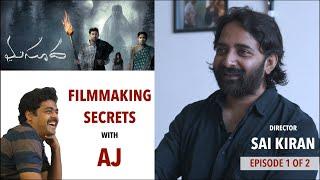 Filmmaking Secrets with Ajay Vegesna Ft. Masooda Director Sai Kiran | Bommalaata | Episode 1 of 2