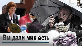 "Вы дали мне есть" - церковь "Ковчег" в Краснодаре кормит на улице малоимущих.