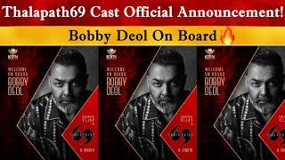 Thalapathy69 Cast Update | Bobby Deol | Pooja Hegde | Mamitha Baiju | Priya Mani