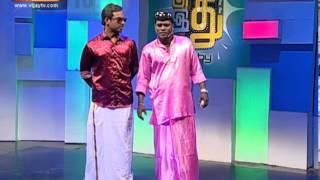 Siricha Pochi in Adhu Idhu Yedhu 14/12/2013