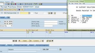 Goods Receipt In SAP | MIGO SAP | MIGO Transaction In SAP