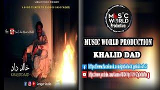 Tribute To Yaqoob Baloch | By Khalid Dad Balochi Song