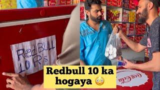 Red bull 10 rupe ka  || Umar Saeed |