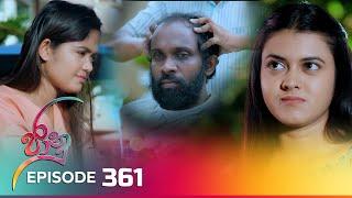 Jaanu | Episode 361 - (2024-07-12) | ITN