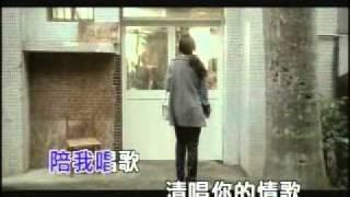 (KTV) 梁靜茹 - 情歌