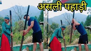 मेरे पतिदेव को ये काम भी आता है आज पता चला || pahadi lifestyle vlog yashu Rawat