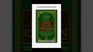 Noble Quran (Medium) Hard Cover