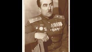 Памяти Ивана  Ивановича  Федюнинского